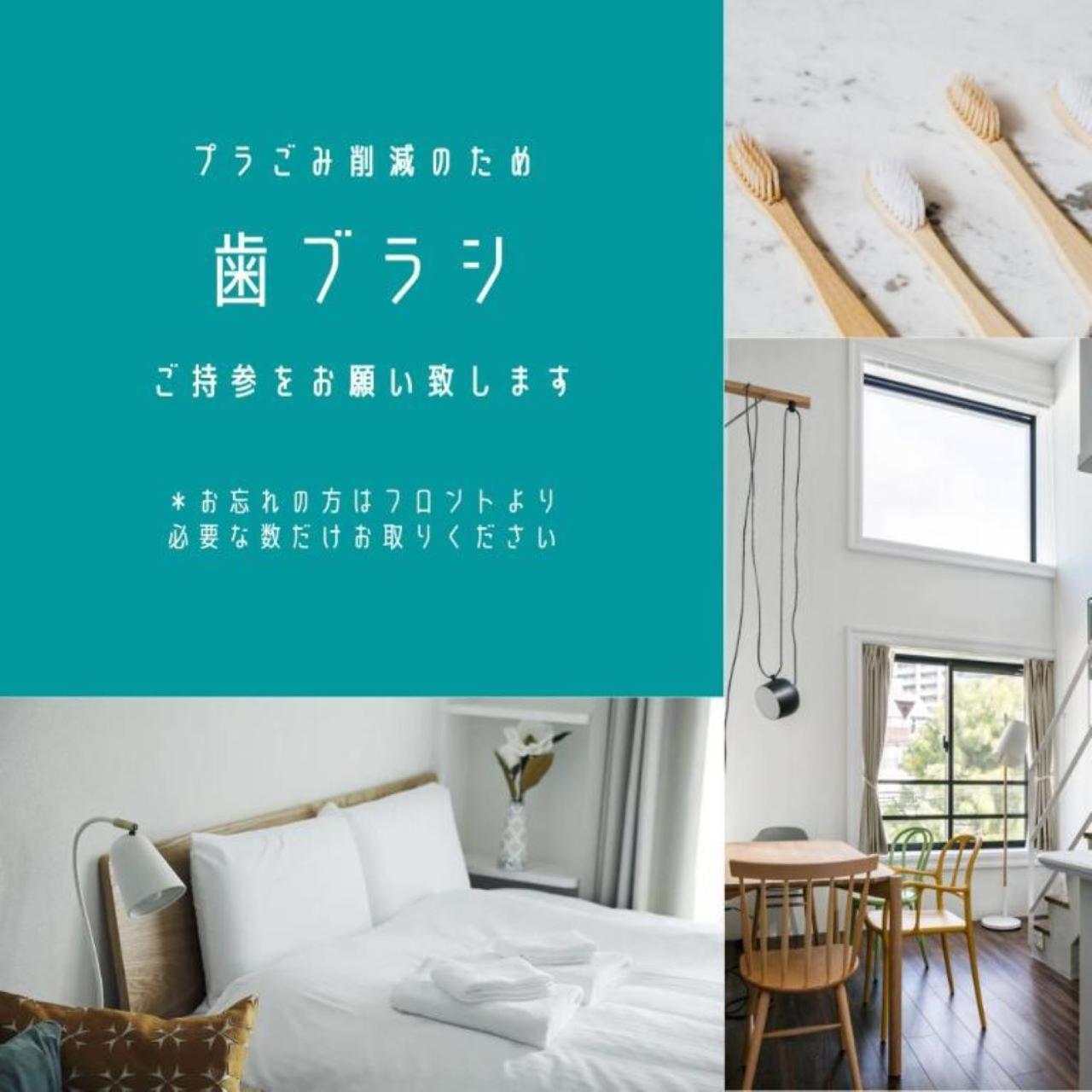 Aparthotel Kario Sasazuka Tokio Exterior foto